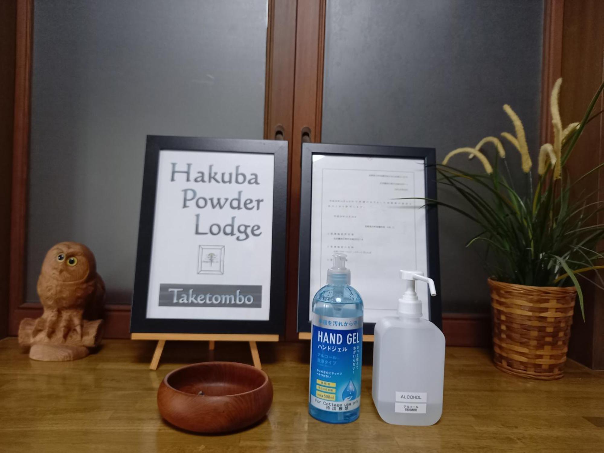 Hakuba Powder Lodge Taketombo Dış mekan fotoğraf